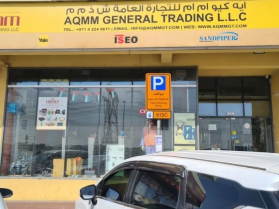 AQMM General Trading