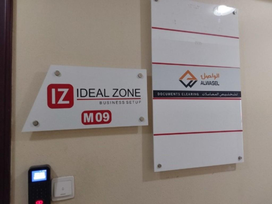Ideal Zone Business Setup
