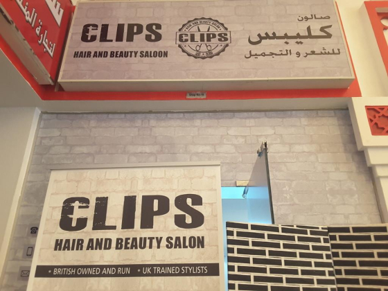 Pose Ladies Salon