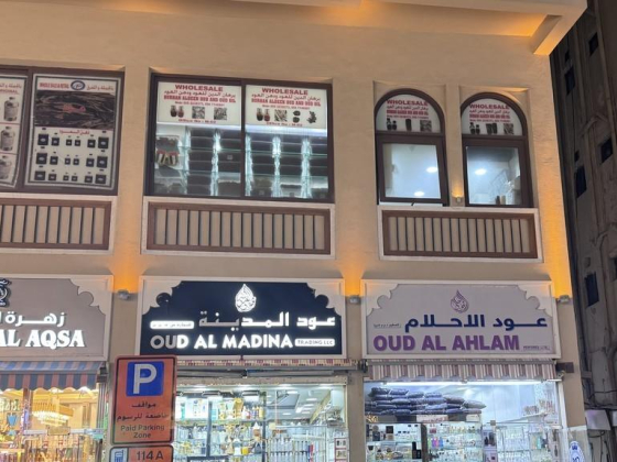 Abaq Al Oud General Trading