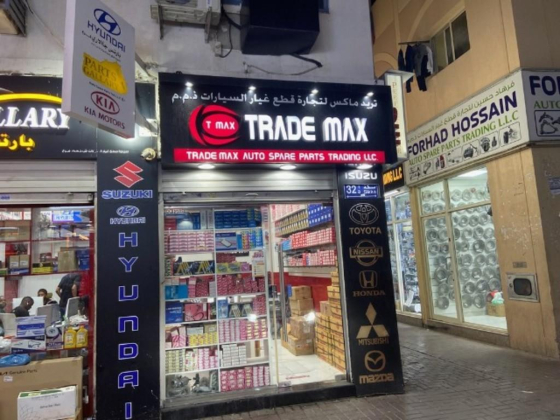Trade Max