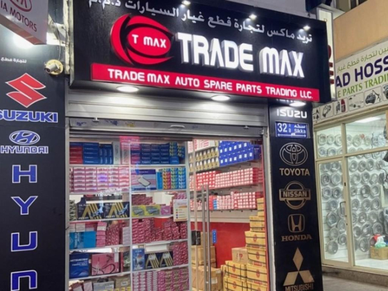 Trade Max