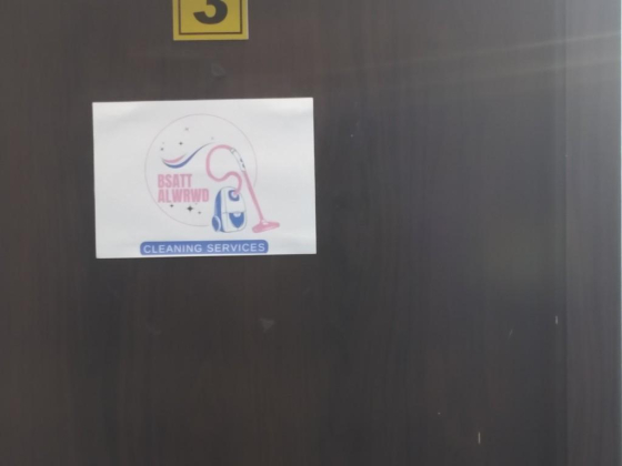 Bsatt Alwrwd Cleaning Services