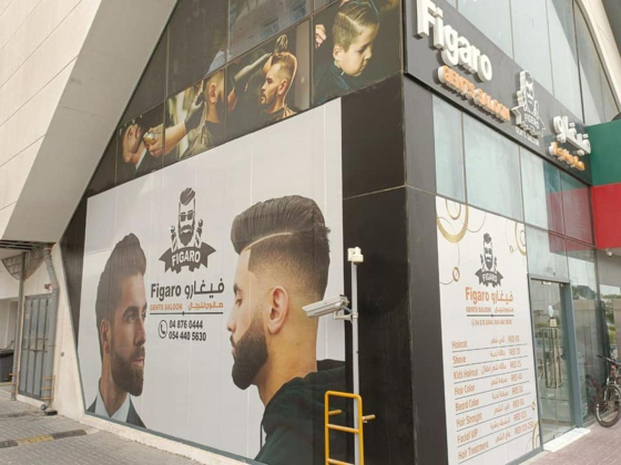 Figaro Gents Salon