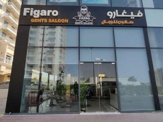 Figaro Gents Salon