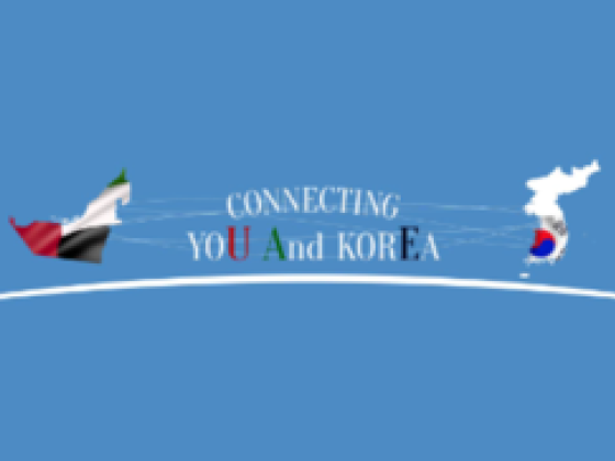 Korea Trade Center