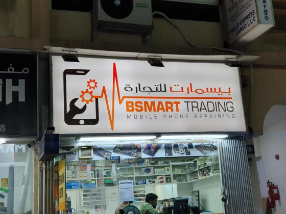 Bsmart Trading