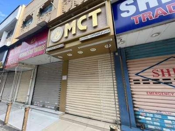 Mct Textiles Trading