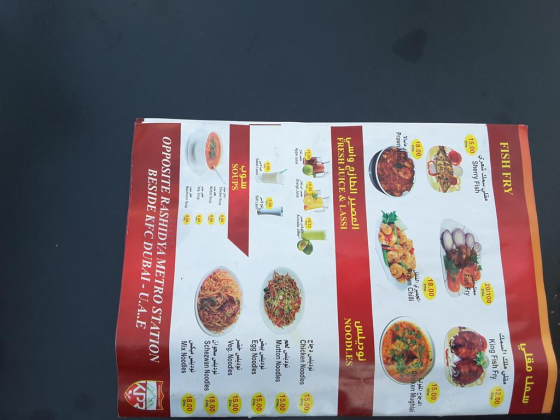 Kashmir Point Restaurant
