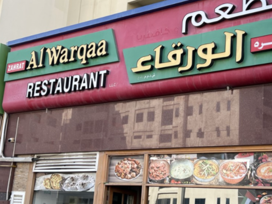 Zahrat Al Warqaa Restaurant