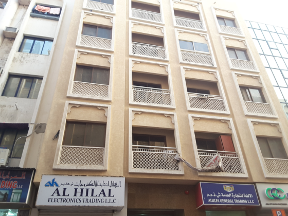 Abdul Majeed Amir Shah Mobile Trading