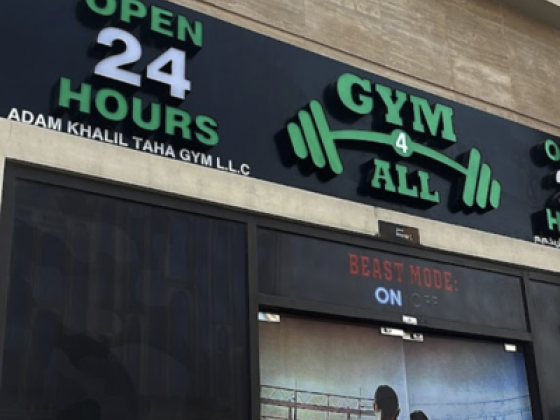 Gym 4 All