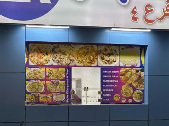 Zahrat Al Nahar Kitchen ​Restaurant