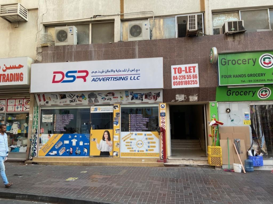 D S R Advertising