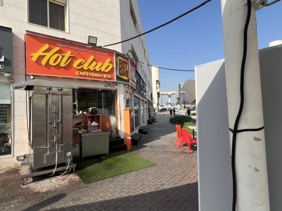 Hot Club Cafeteria