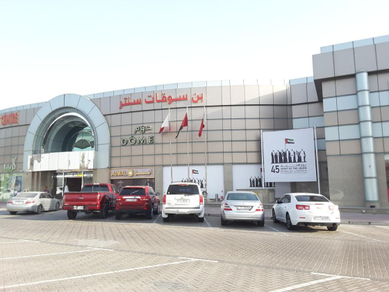 Seychell Jewellers