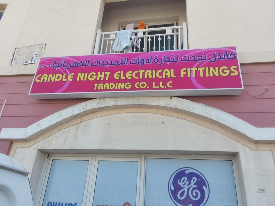 Candle Night Electrical Fittings Trading