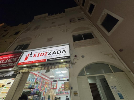 Mawahib Al Gharra General Trading