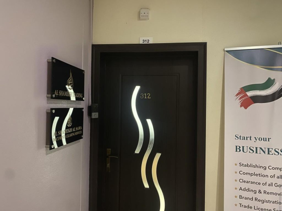 Alshamekh Trading
