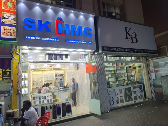 Kashif Bashir Electronics Trading