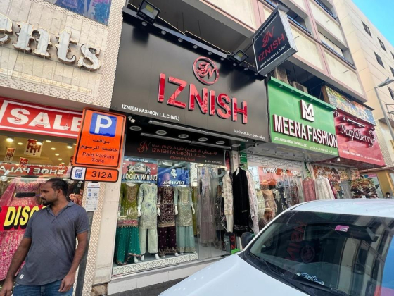 Iznish Fashion (branch)