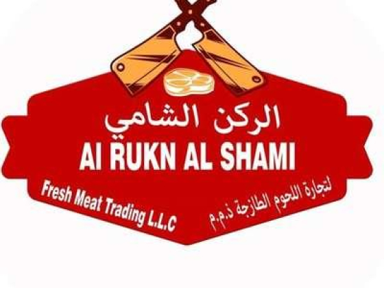 Al Rukn Al Shami Fresh Meat Trading