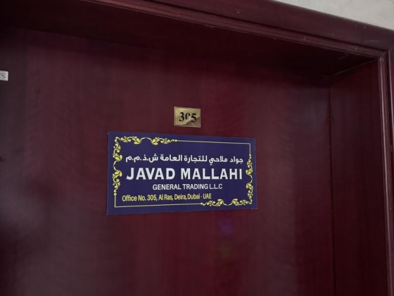 Javad Mallahi General Trading