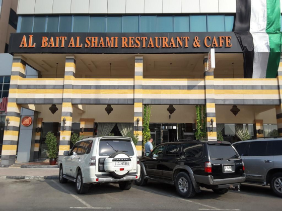 Al Bait Al Shami Restaurant & Cafe