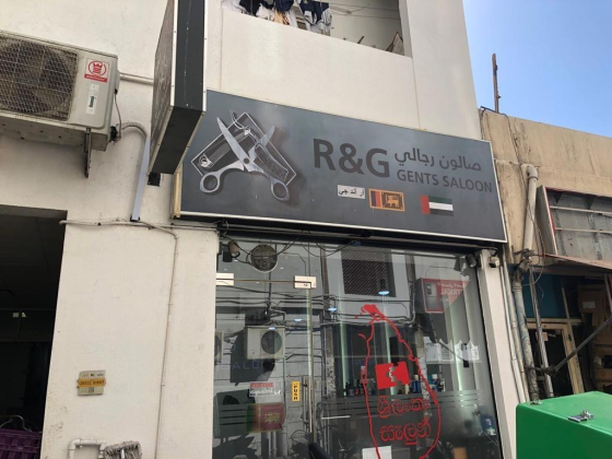 R&g Gents Salon