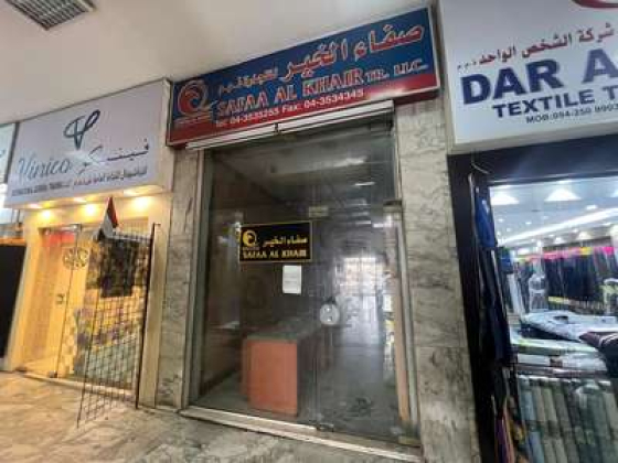 Safaa Al Khair Trading
