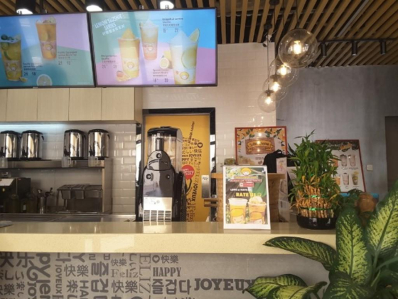 Happy Lemon Coffee Shop