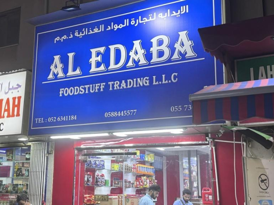 Al Edaba Food Stuff Trading