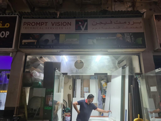 Prompt Vision Technical Services