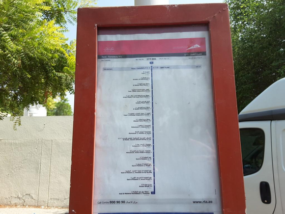 Twar, Cemetery 2 1 Bus Stop