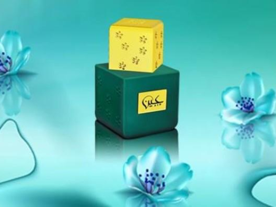 Ahmed Al Magribi Perfumes