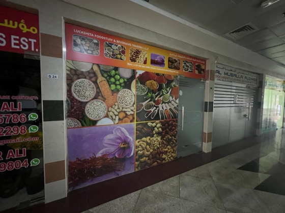 Luckshita Foodstuff & Beverages Trading