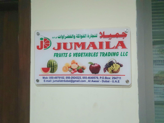 Jumaila Fruits & Vegetables Trading L.l.c