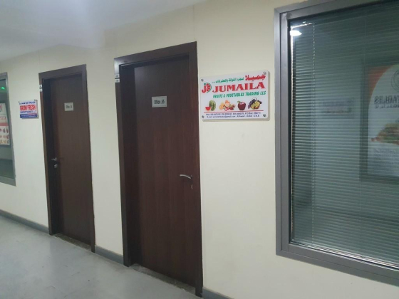 Jumaila Fruits & Vegetables Trading L.l.c
