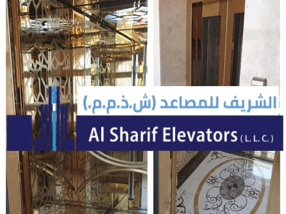 Al Sharif Elevators L.L.C.