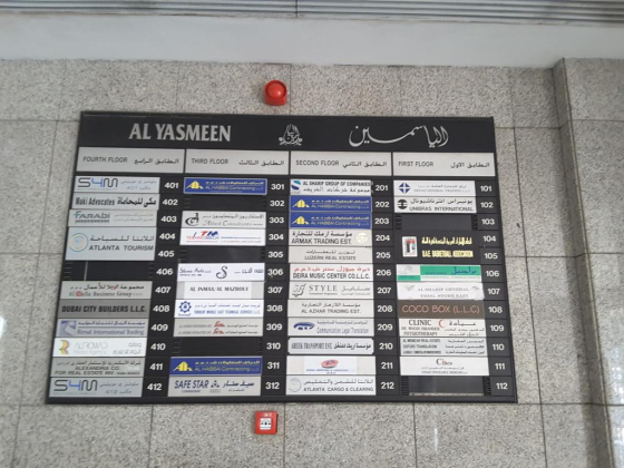 Al Sharif Elevators L.L.C.