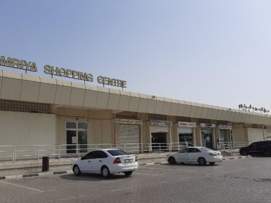 Alqema Aldahabya Gents Salon