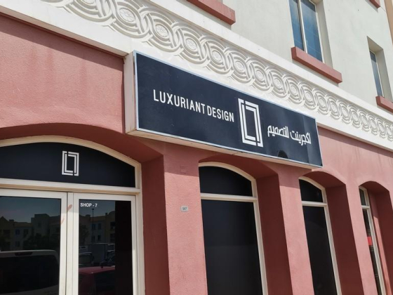 Luxuriant Design