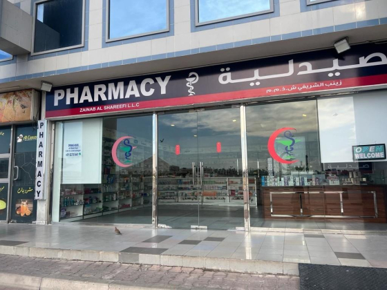 Zainab Al Shareefi Pharmacy
