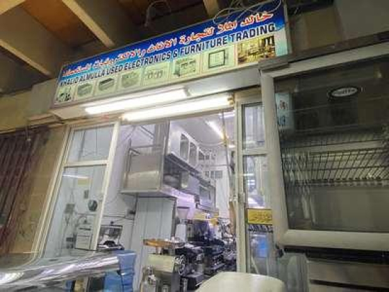 Khalid Almulla Used Electronics & Furniture Trading