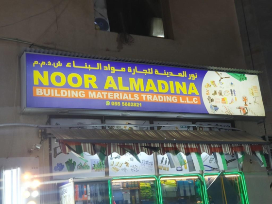 Noor Almadina Building Materials