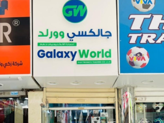 Galaxy World Electronics Trading  Co.