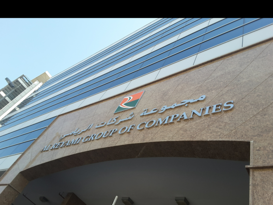 Al Reyami Auto Leasing