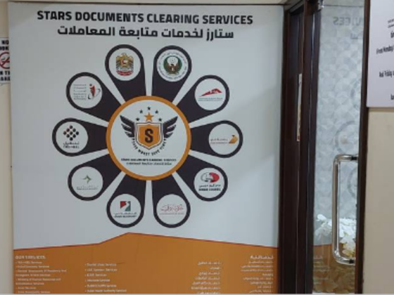 Stars Documents Clearing Services