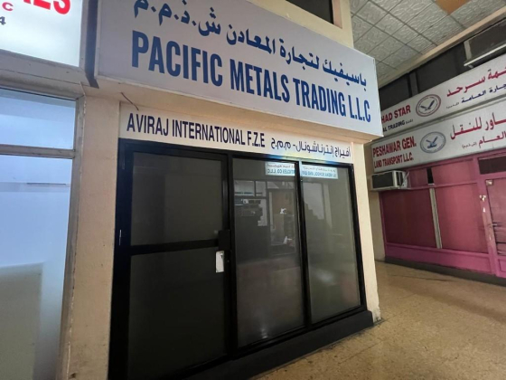 Pacific Metals Trading