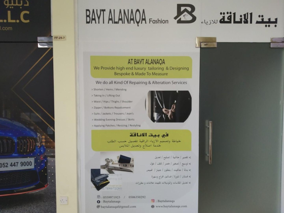 Bayt Alanaqa Fashion
